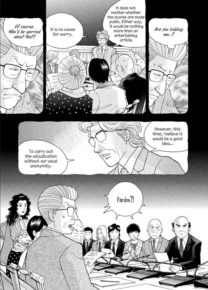 Piano no Mori Chapter 228 - Page 17