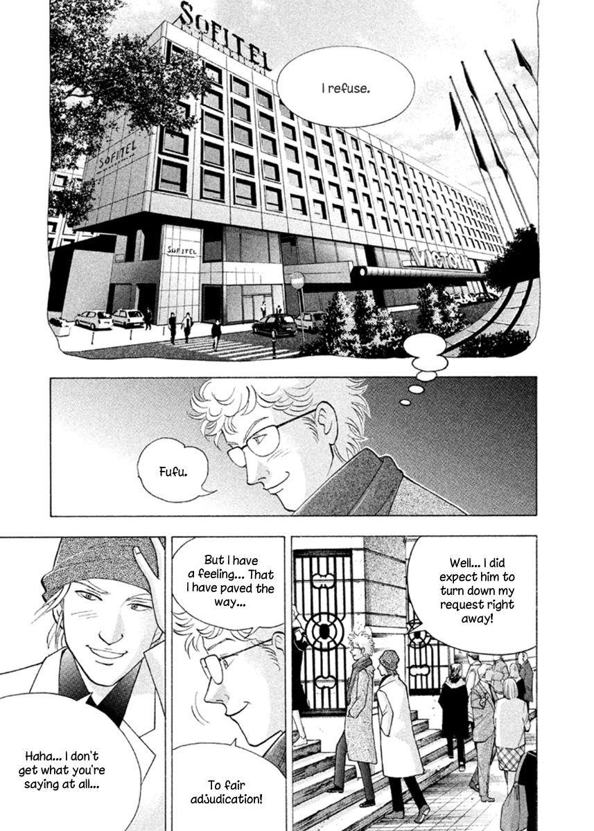 Piano no Mori Chapter 228 - Page 9