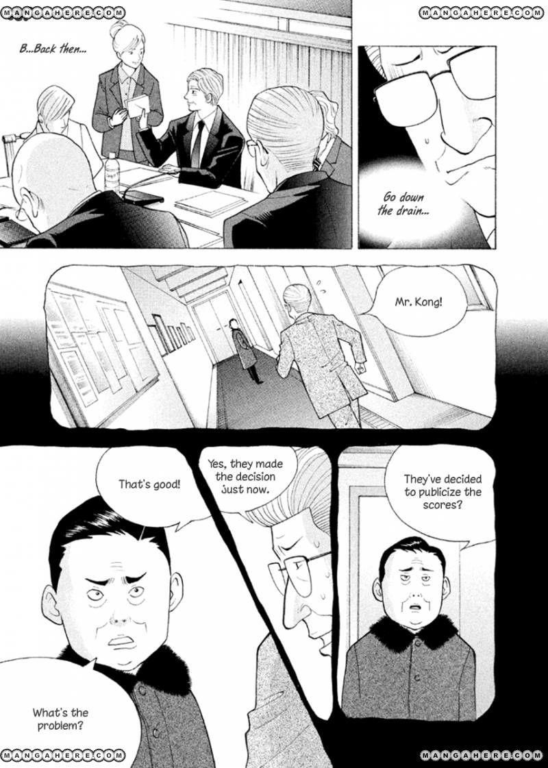 Piano no Mori Chapter 229 - Page 10