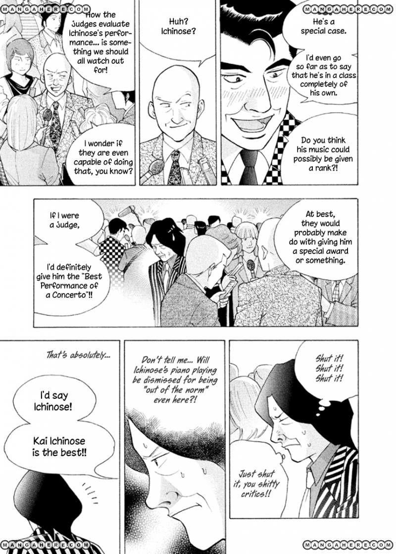 Piano no Mori Chapter 229 - Page 16