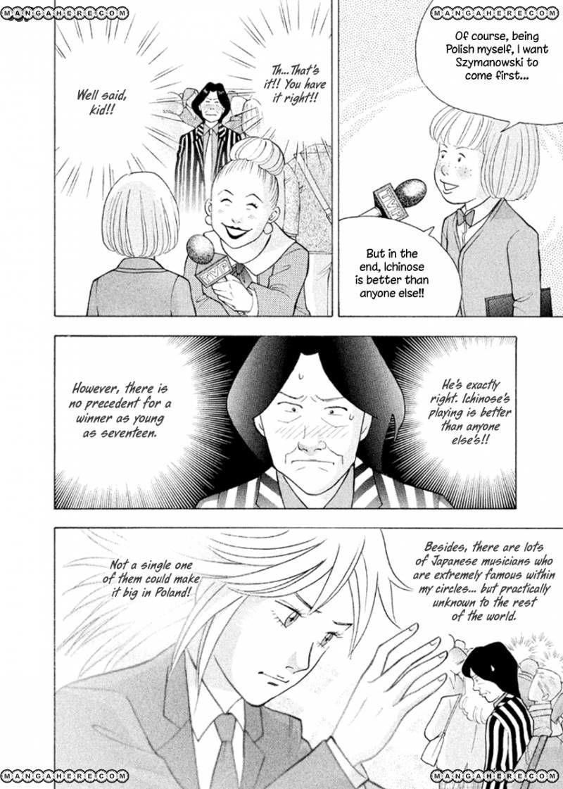 Piano no Mori Chapter 229 - Page 17