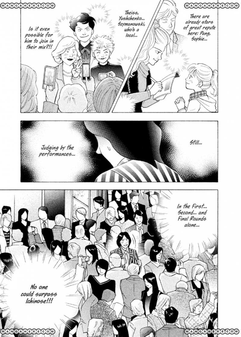 Piano no Mori Chapter 229 - Page 18