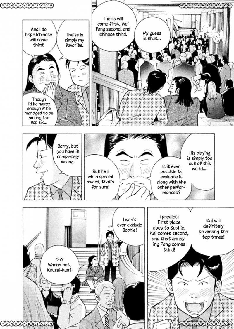 Piano no Mori Chapter 229 - Page 23