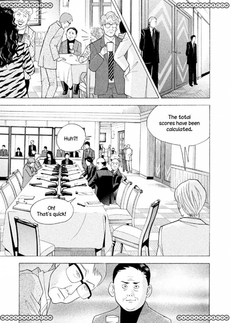 Piano no Mori Chapter 229 - Page 24