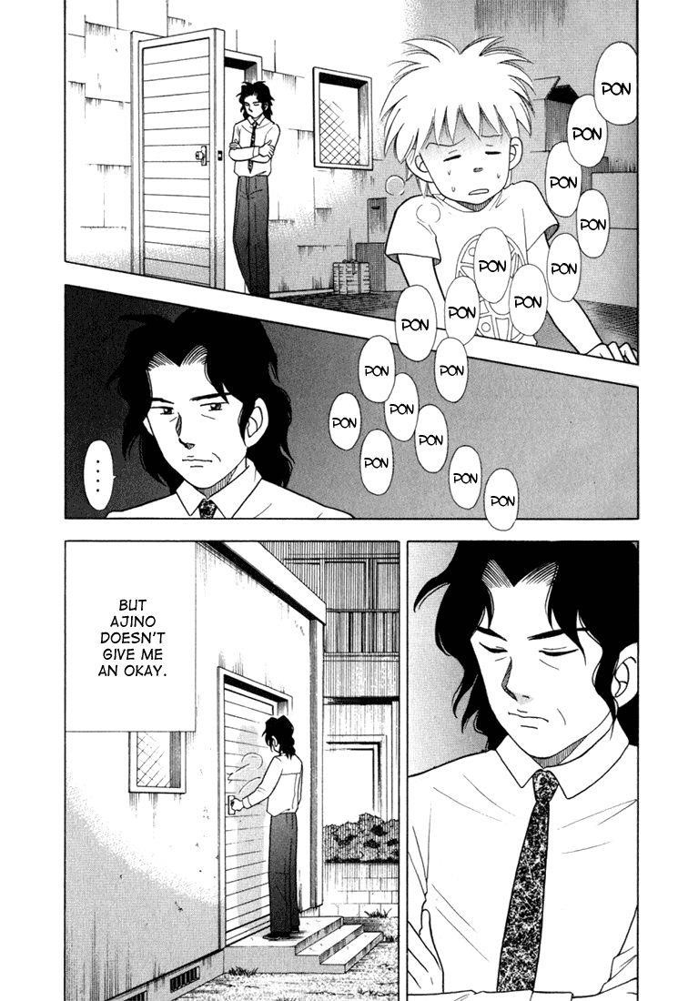 Piano no Mori Chapter 23 - Page 13