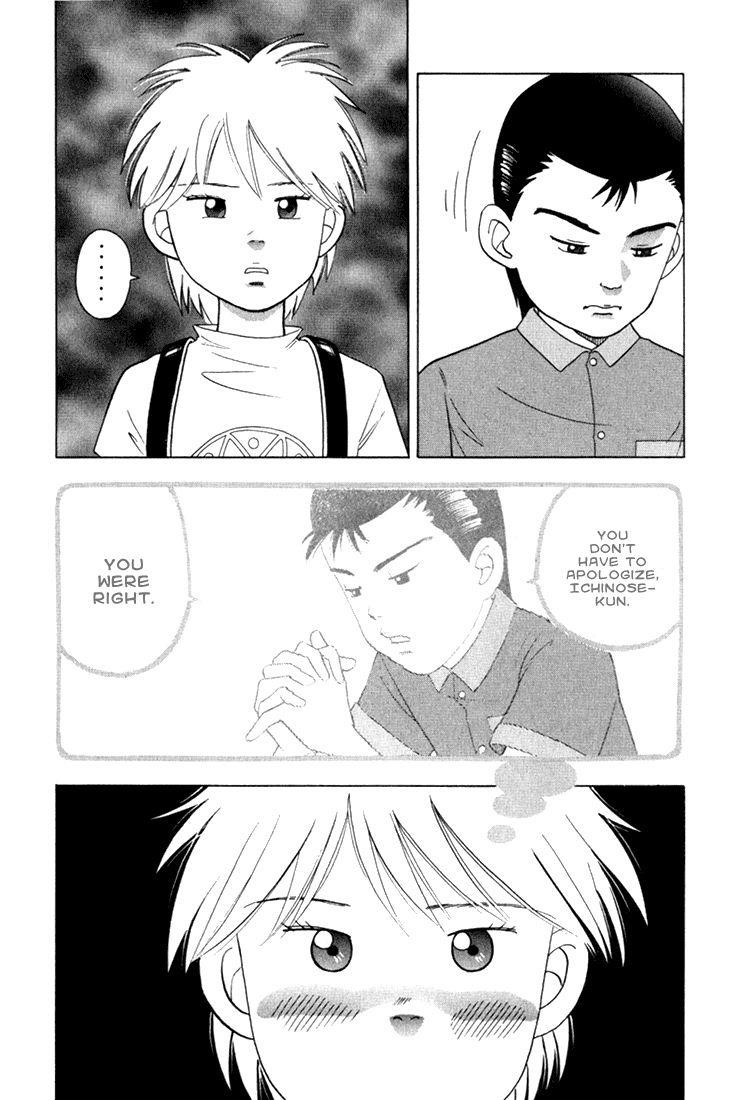 Piano no Mori Chapter 23 - Page 2