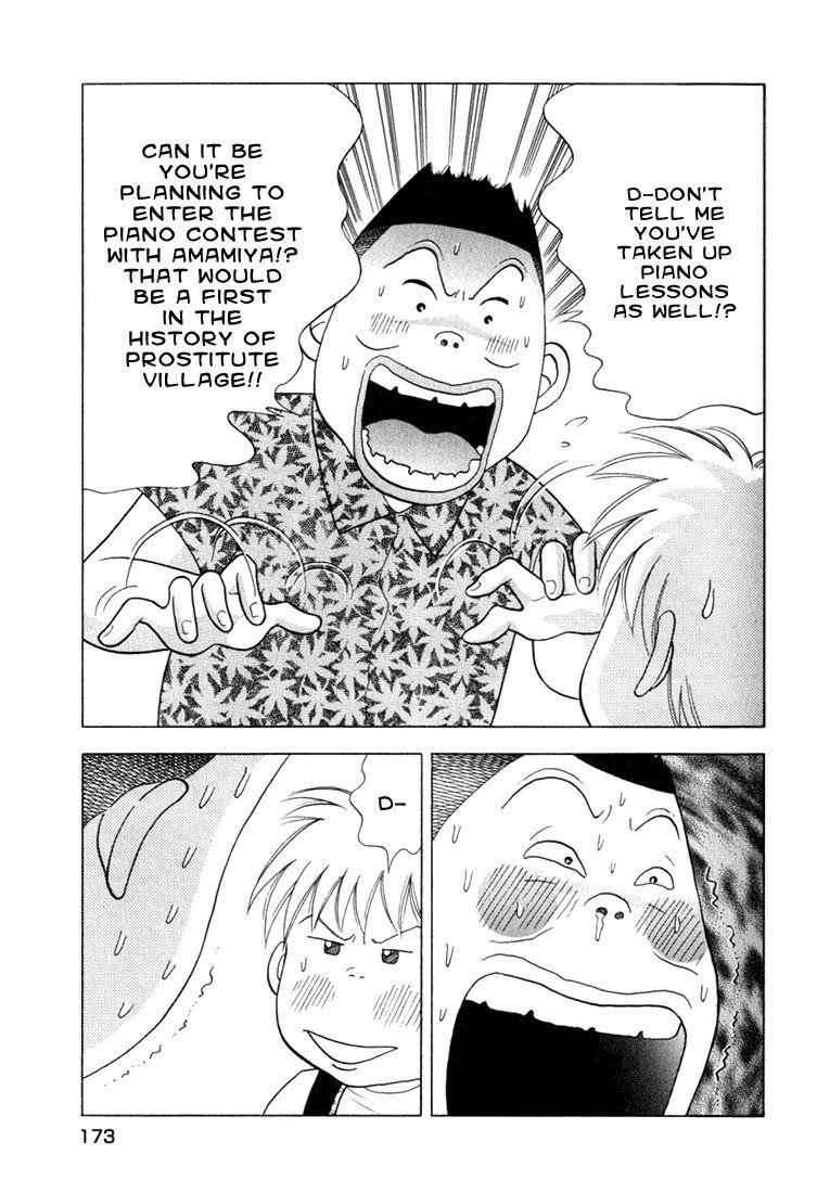 Piano no Mori Chapter 23 - Page 5