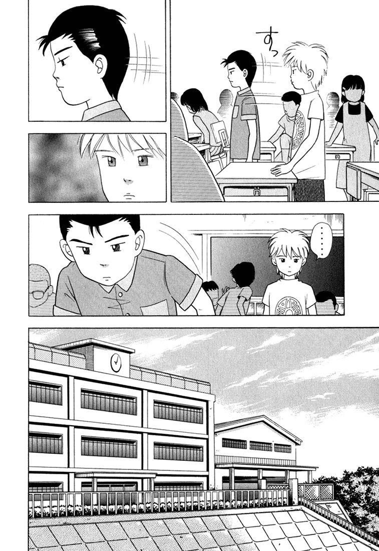 Piano no Mori Chapter 23 - Page 8