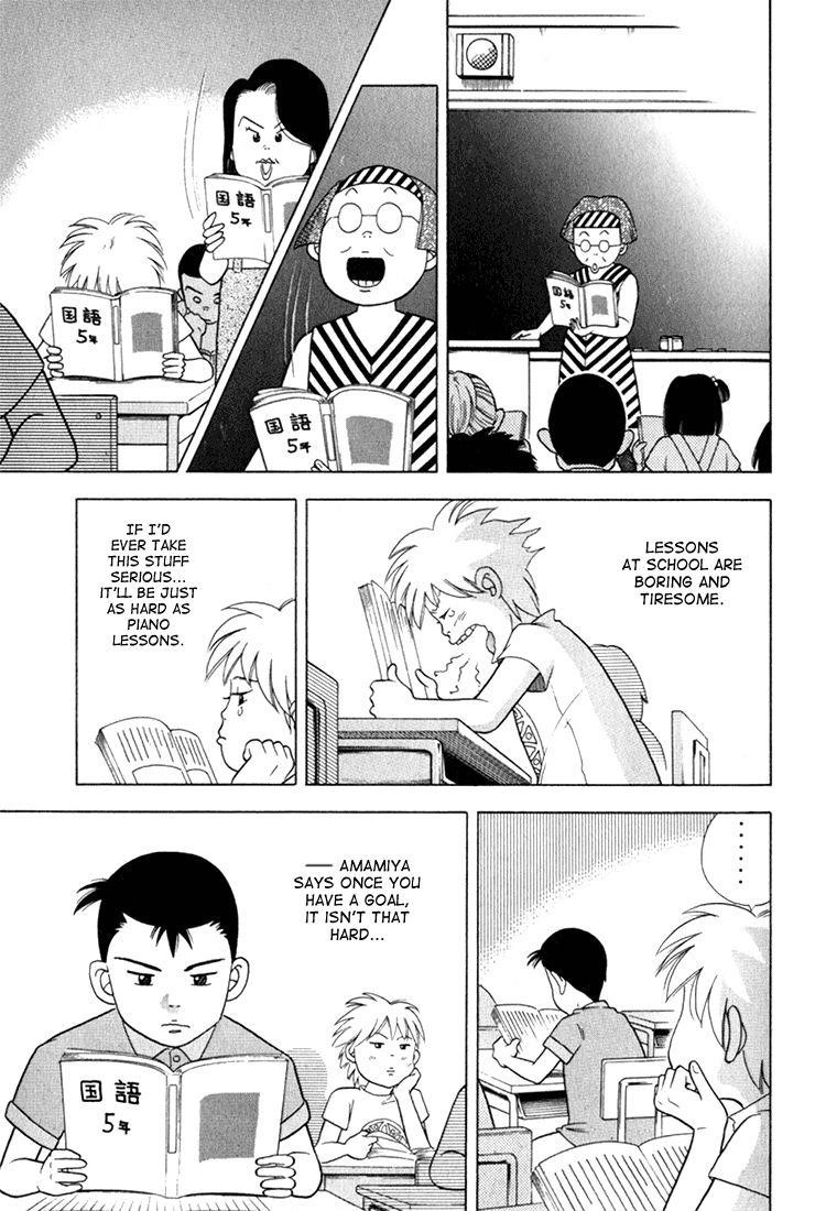 Piano no Mori Chapter 23 - Page 9