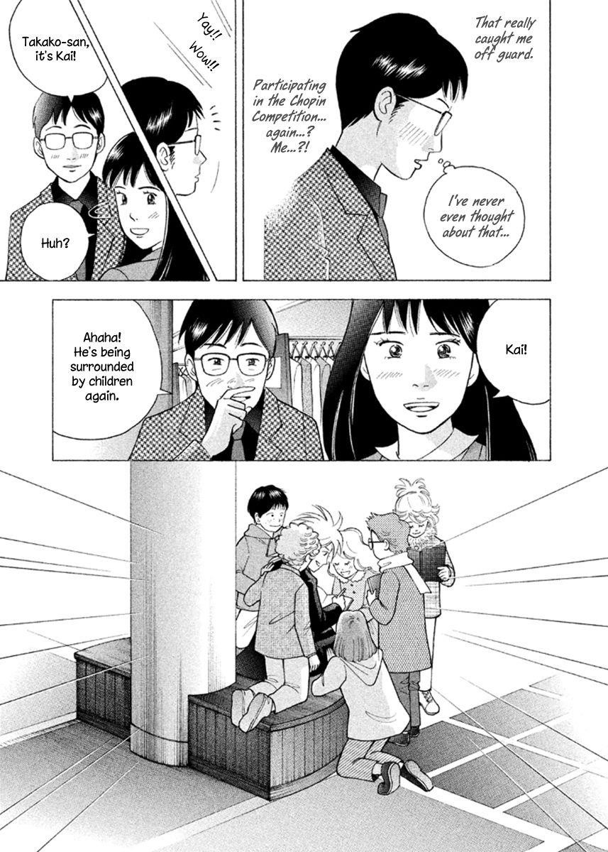 Piano no Mori Chapter 230 - Page 15