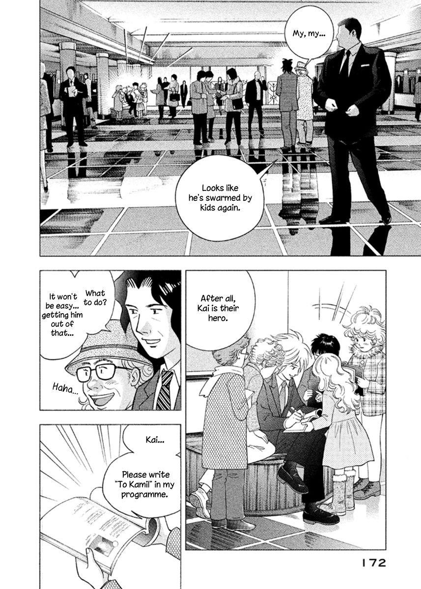 Piano no Mori Chapter 230 - Page 16