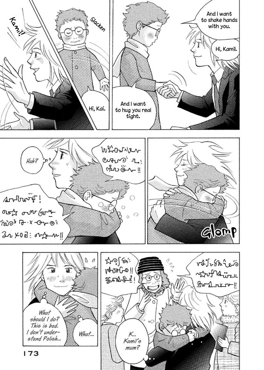 Piano no Mori Chapter 230 - Page 17