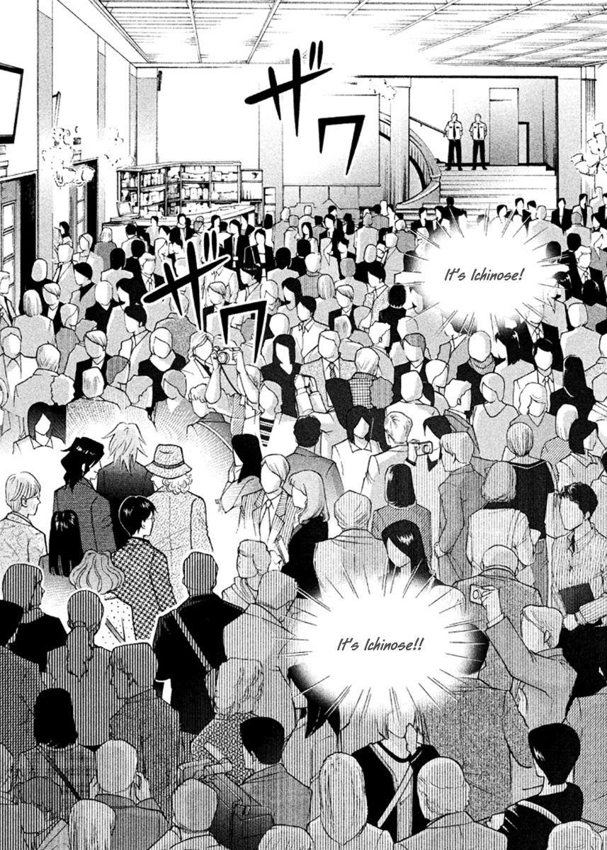 Piano no Mori Chapter 230 - Page 21