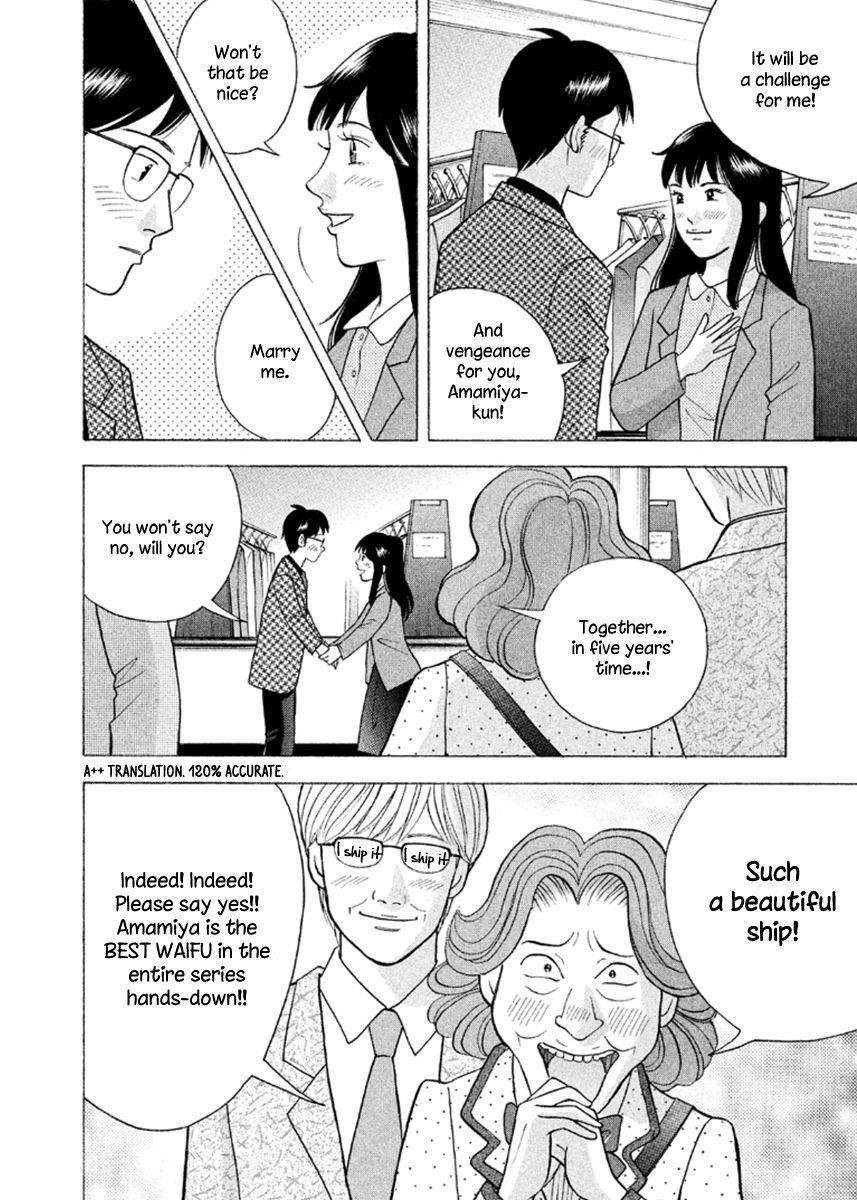 Piano no Mori Chapter 230 - Page 25