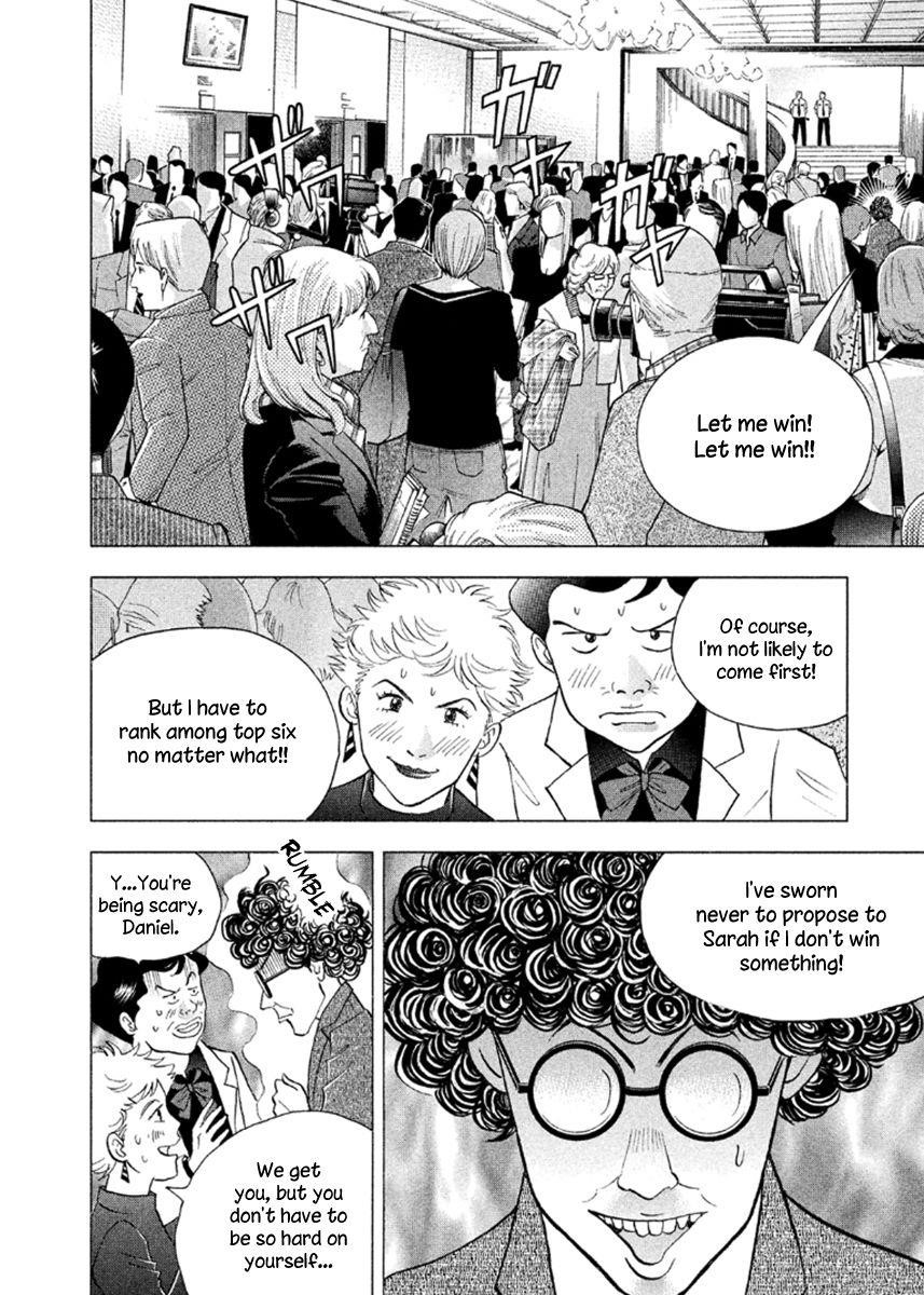 Piano no Mori Chapter 230 - Page 4