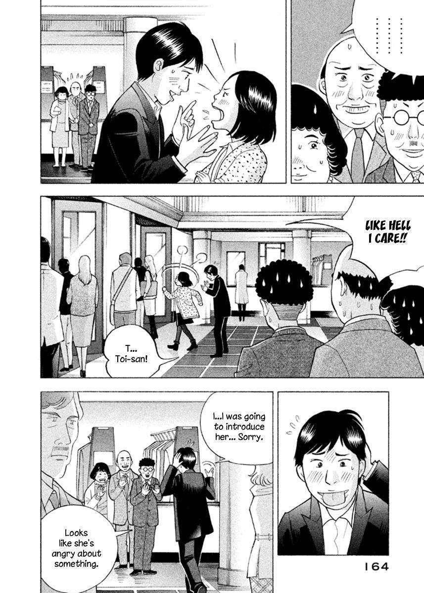 Piano no Mori Chapter 230 - Page 8