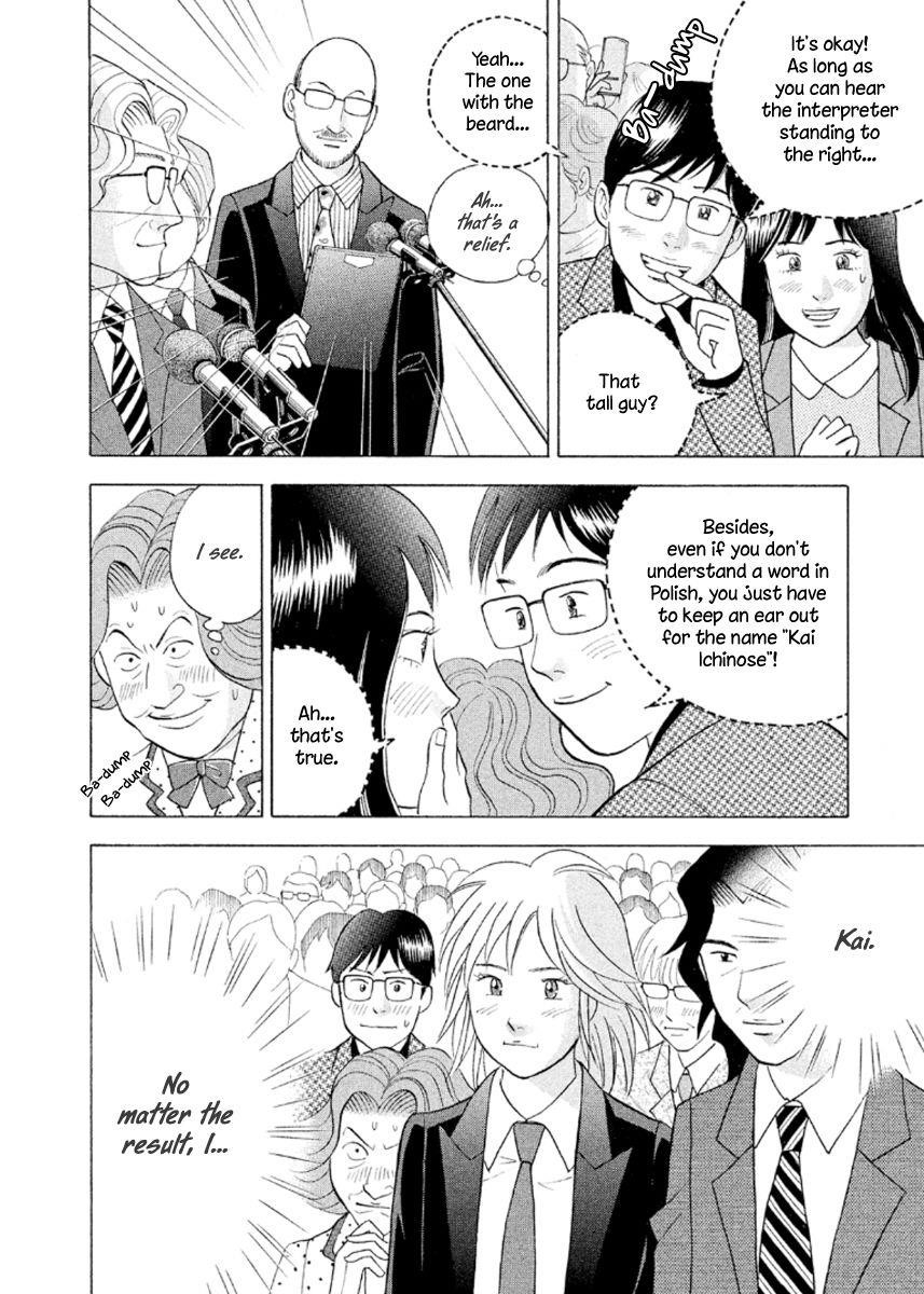 Piano no Mori Chapter 231 - Page 11