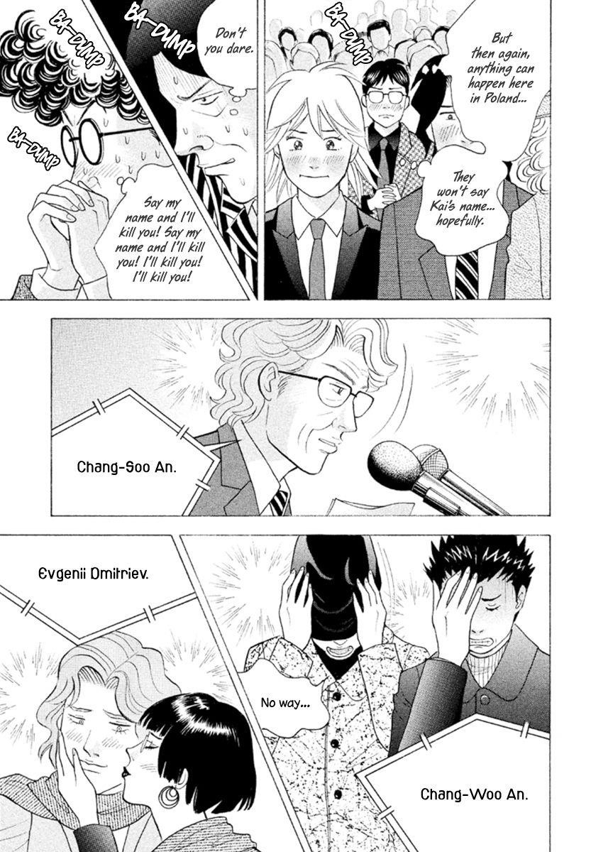 Piano no Mori Chapter 231 - Page 23