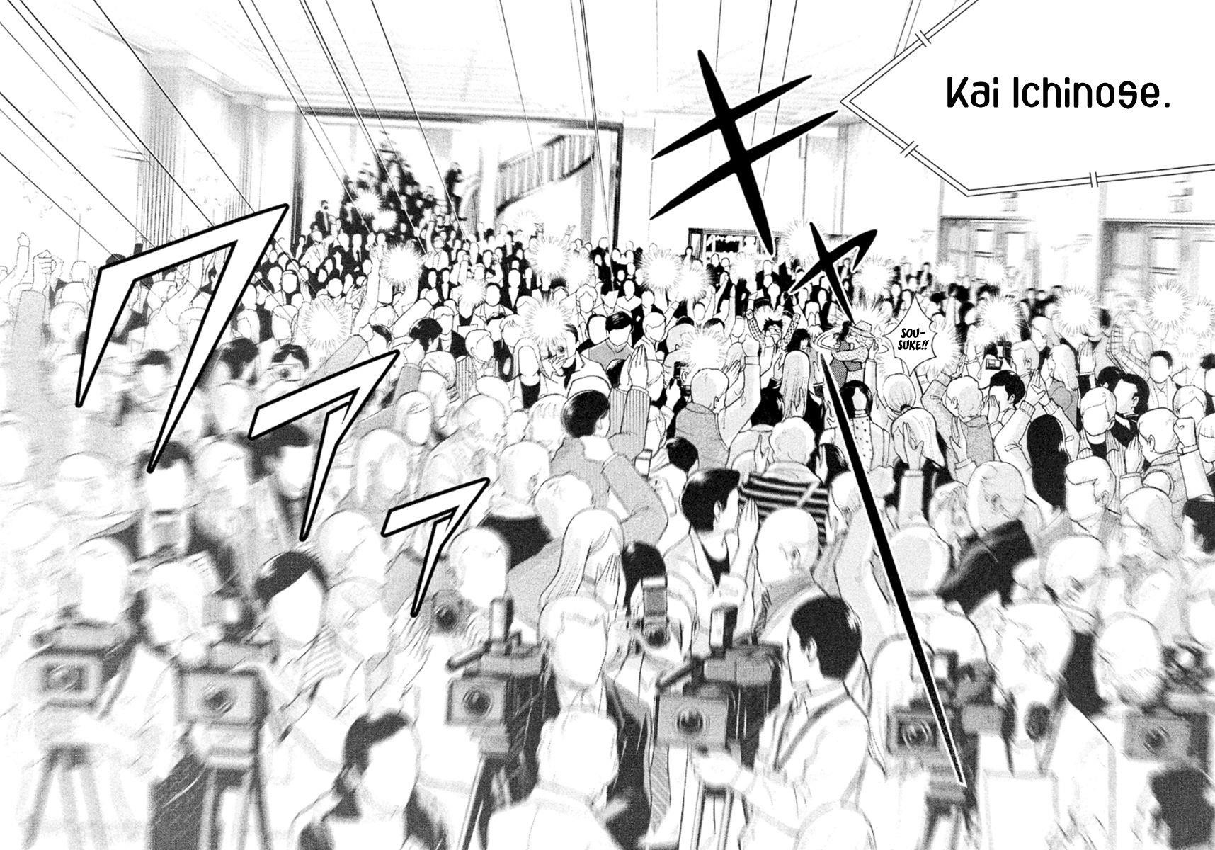 Piano no Mori Chapter 232 - Page 21