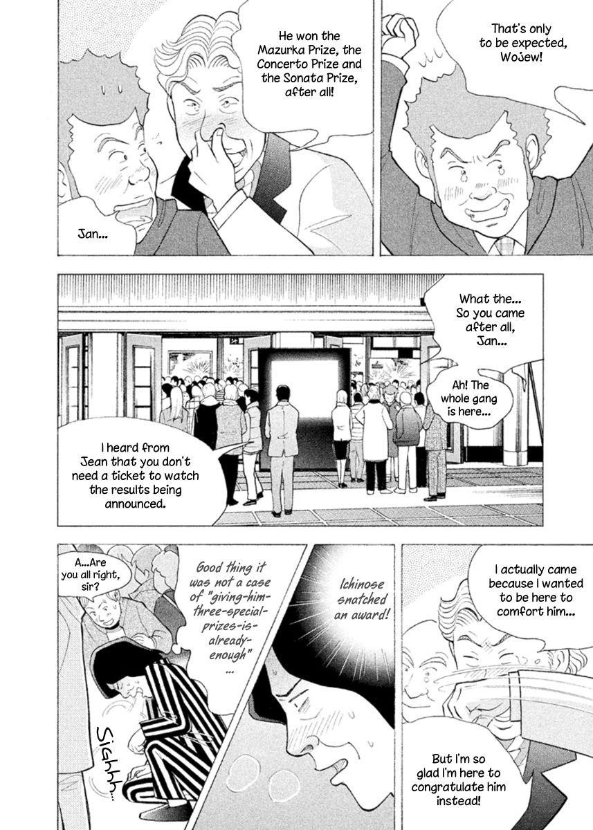 Piano no Mori Chapter 232 - Page 5