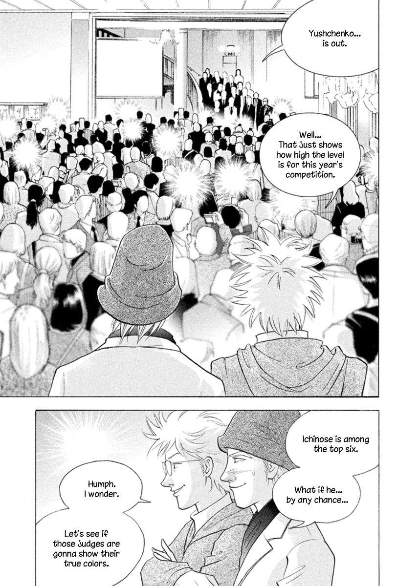 Piano no Mori Chapter 232 - Page 6