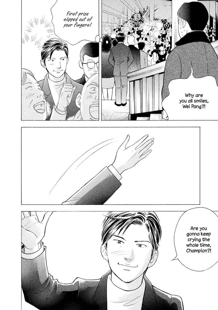 Piano no Mori Chapter 233 - Page 11