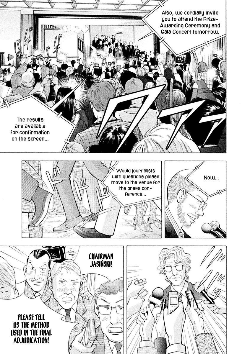 Piano no Mori Chapter 233 - Page 16