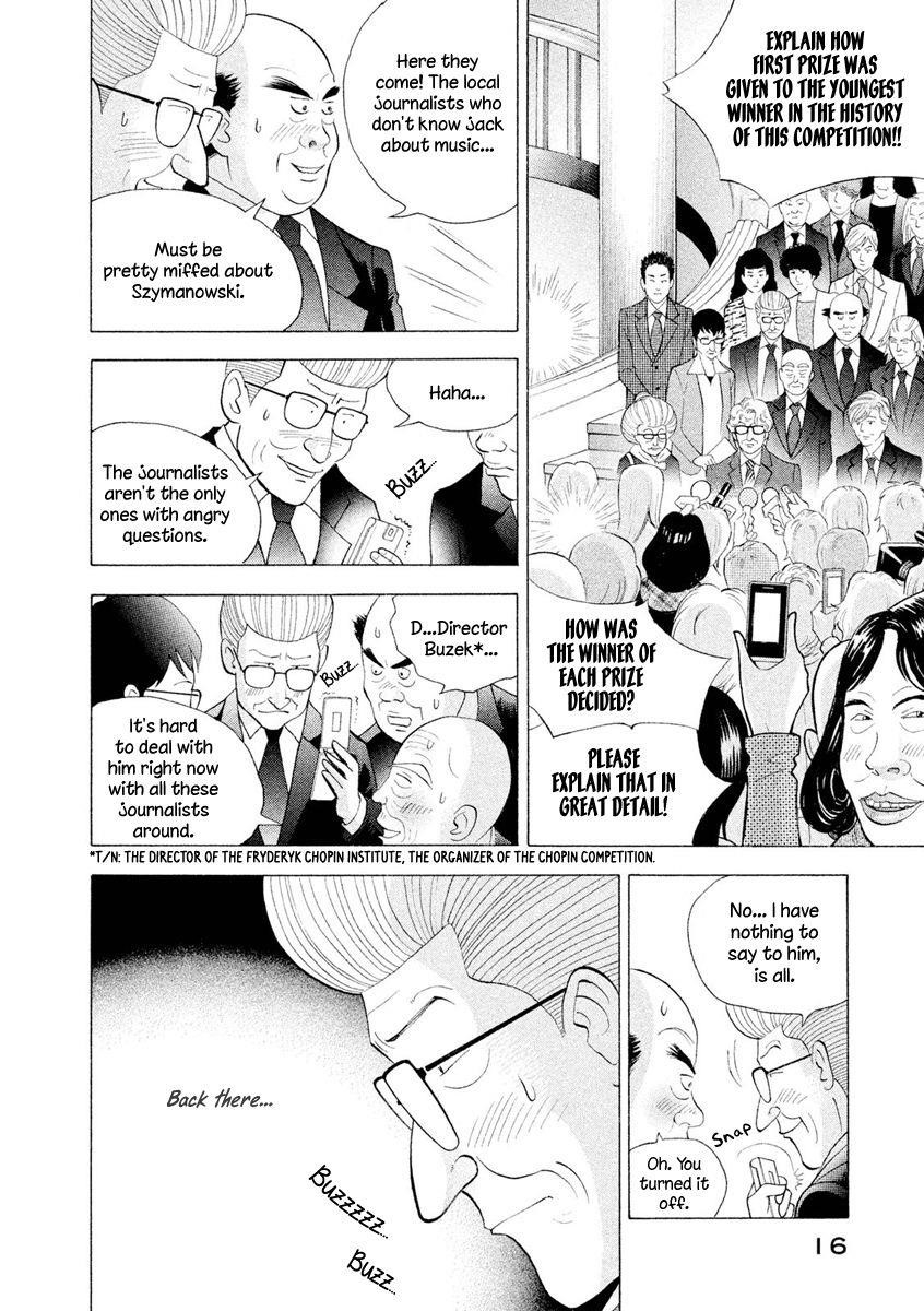 Piano no Mori Chapter 233 - Page 17