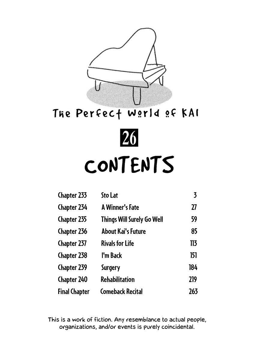 Piano no Mori Chapter 233 - Page 4