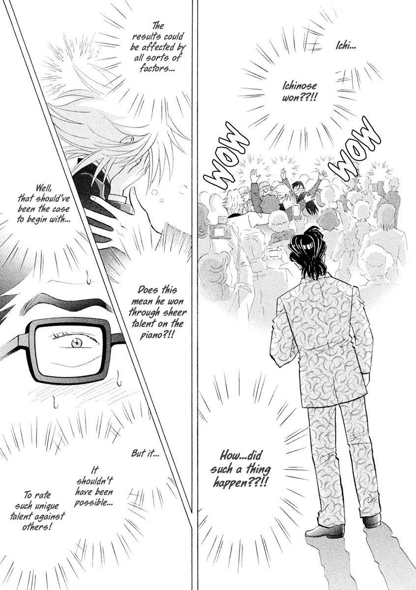 Piano no Mori Chapter 233 - Page 7