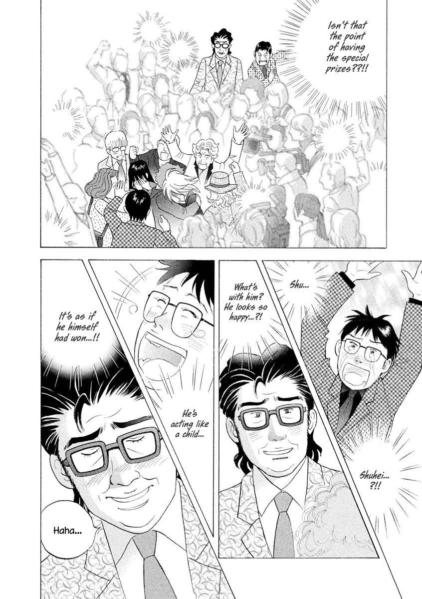 Piano no Mori Chapter 233 - Page 8