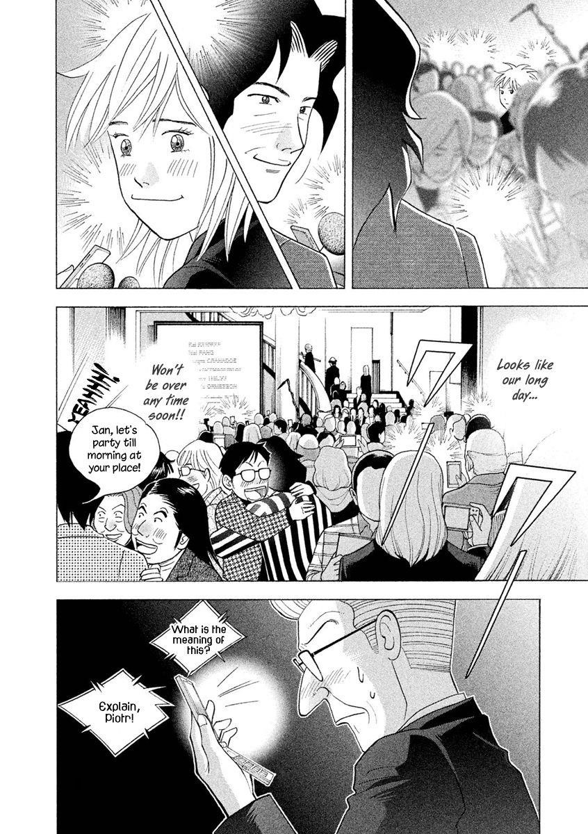 Piano no Mori Chapter 234 - Page 10