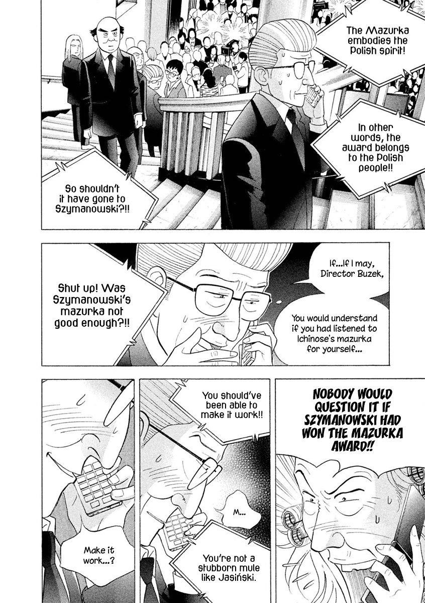 Piano no Mori Chapter 234 - Page 12