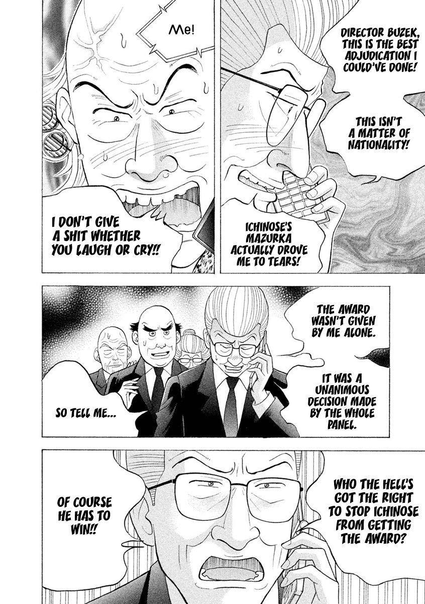 Piano no Mori Chapter 234 - Page 14