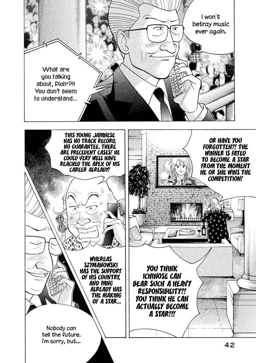 Piano no Mori Chapter 234 - Page 16