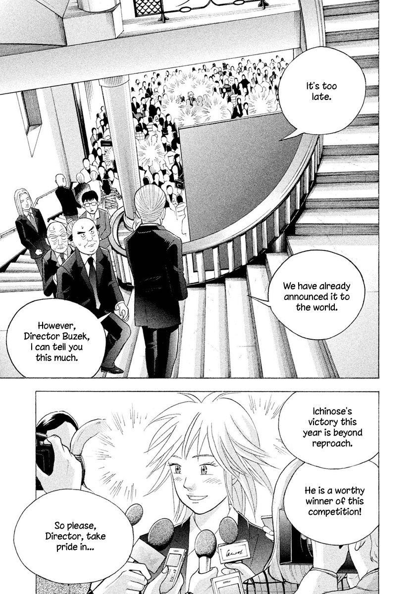 Piano no Mori Chapter 234 - Page 17