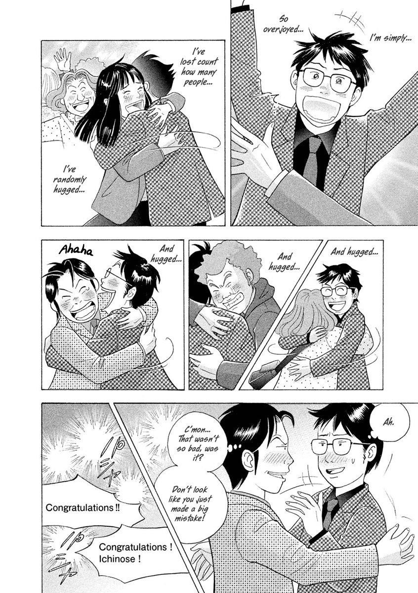 Piano no Mori Chapter 234 - Page 6