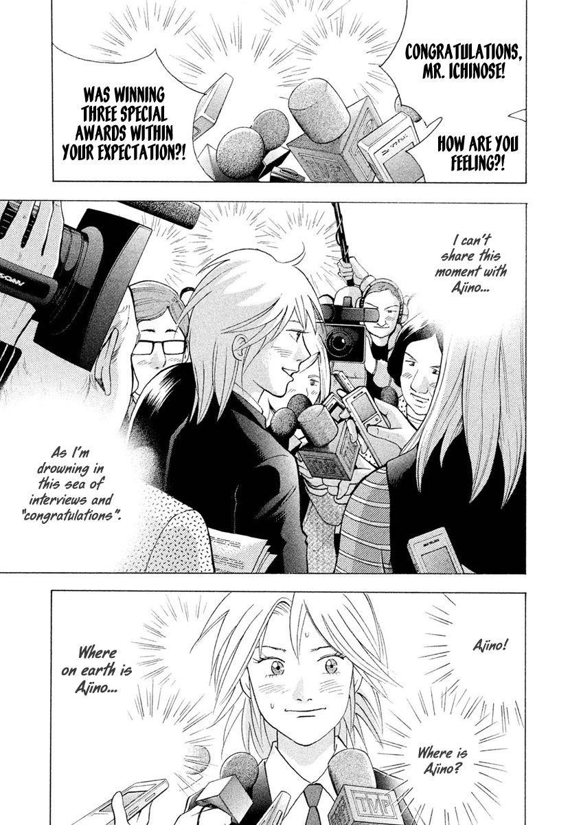 Piano no Mori Chapter 234 - Page 7