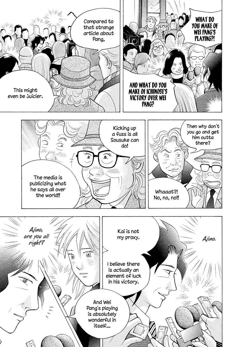 Piano no Mori Chapter 234 - Page 9