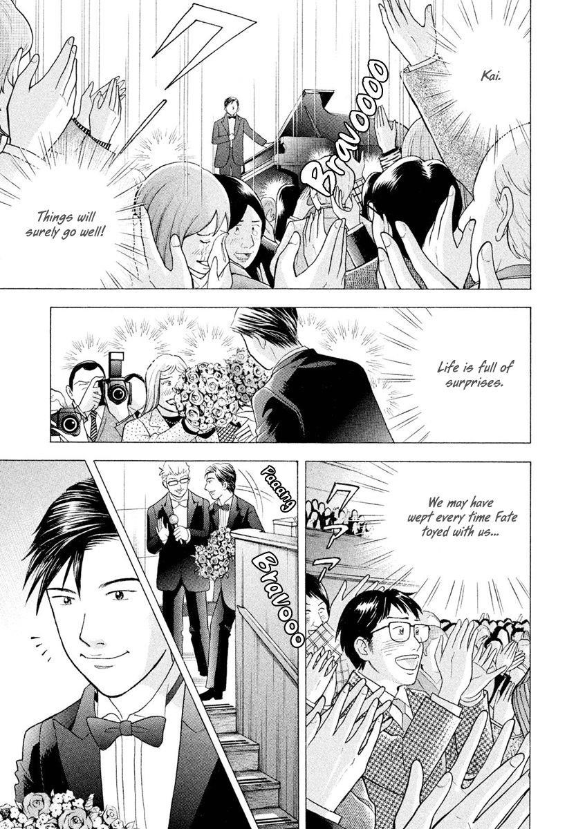 Piano no Mori Chapter 235 - Page 18