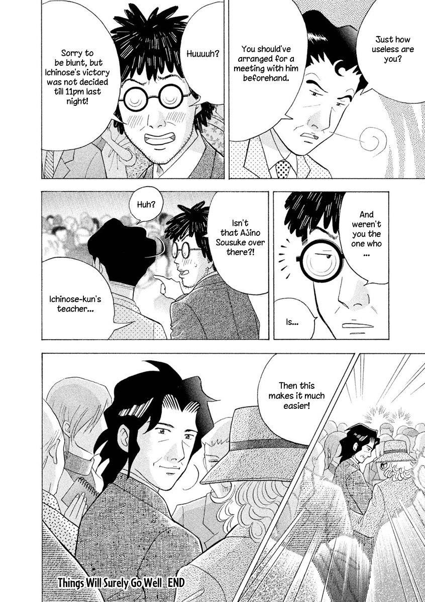 Piano no Mori Chapter 235 - Page 26