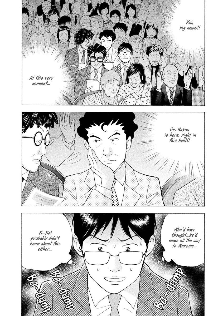 Piano no Mori Chapter 235 - Page 3