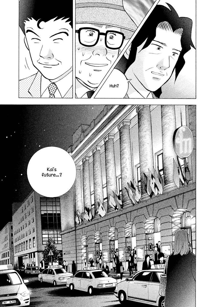 Piano no Mori Chapter 236 - Page 10