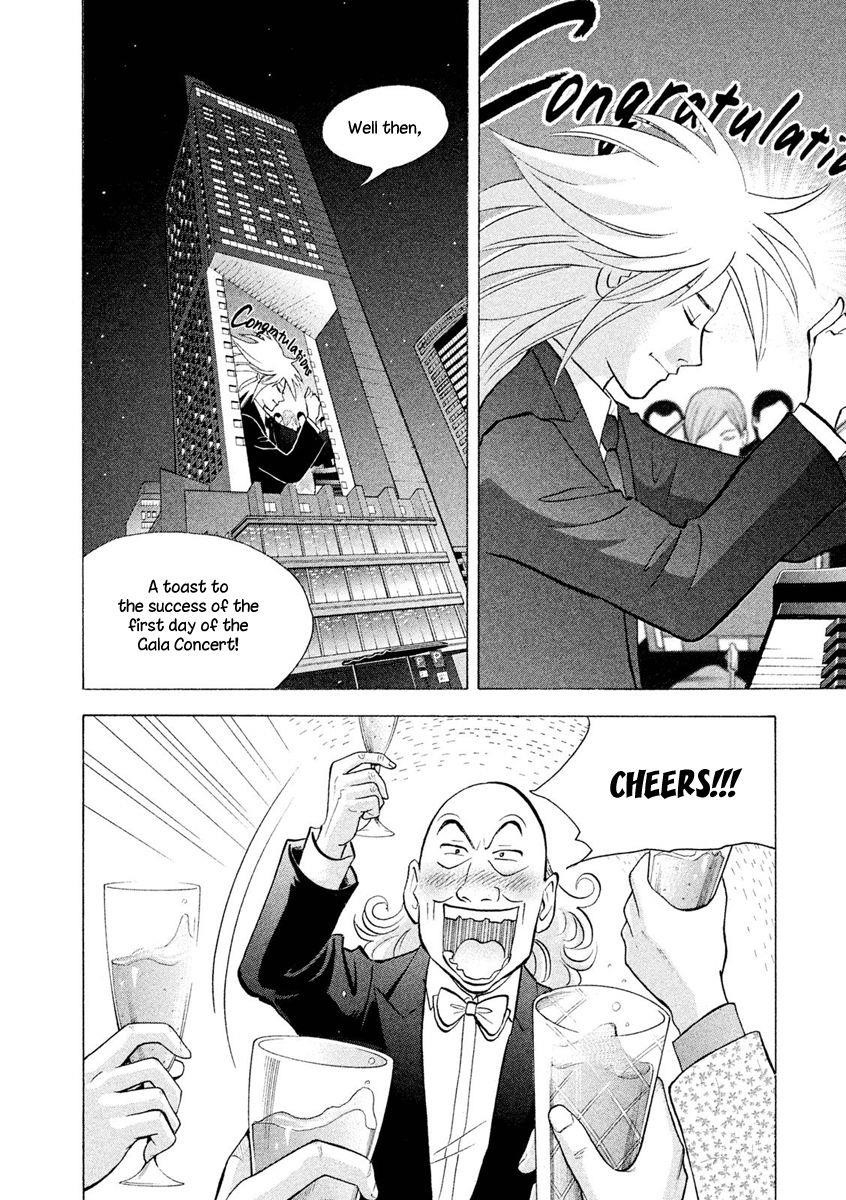 Piano no Mori Chapter 236 - Page 11