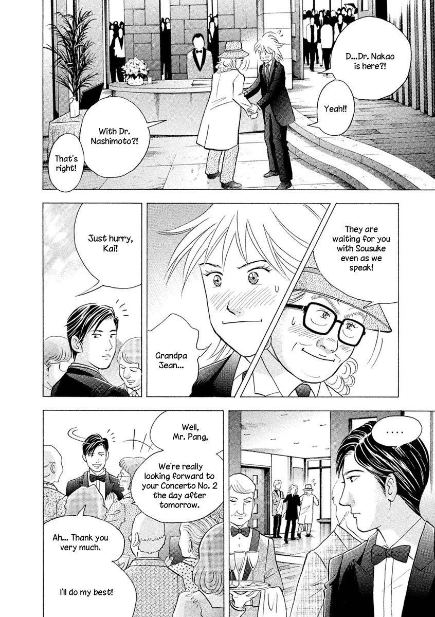 Piano no Mori Chapter 236 - Page 13