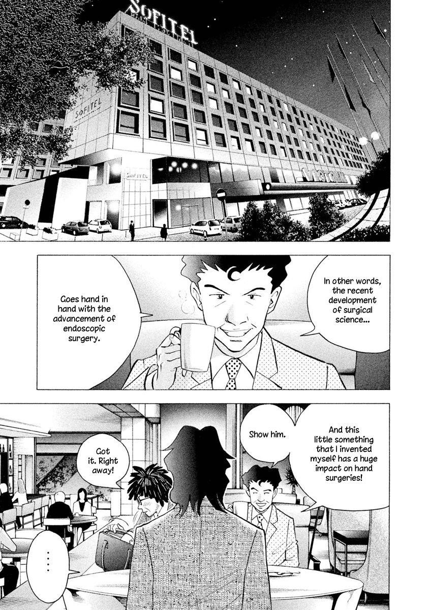 Piano no Mori Chapter 236 - Page 18