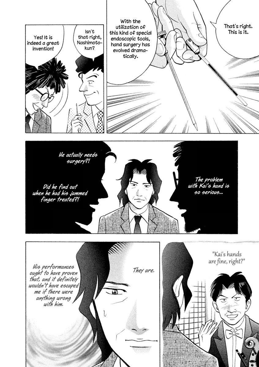 Piano no Mori Chapter 236 - Page 19