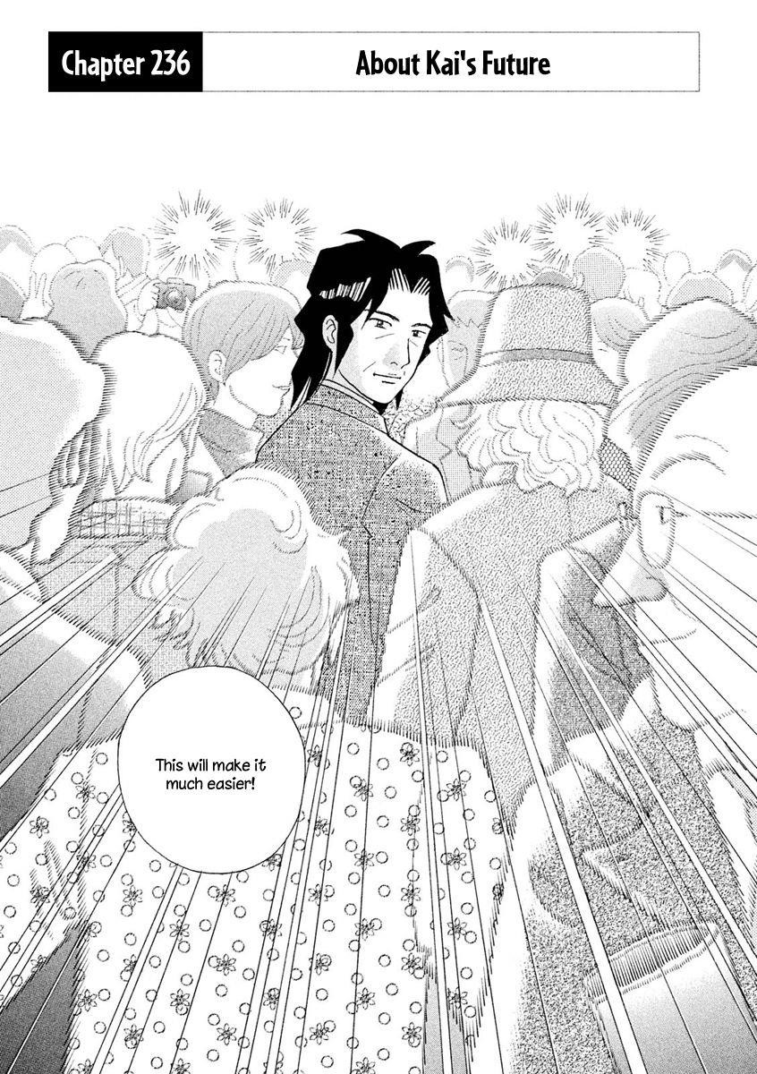 Piano no Mori Chapter 236 - Page 2