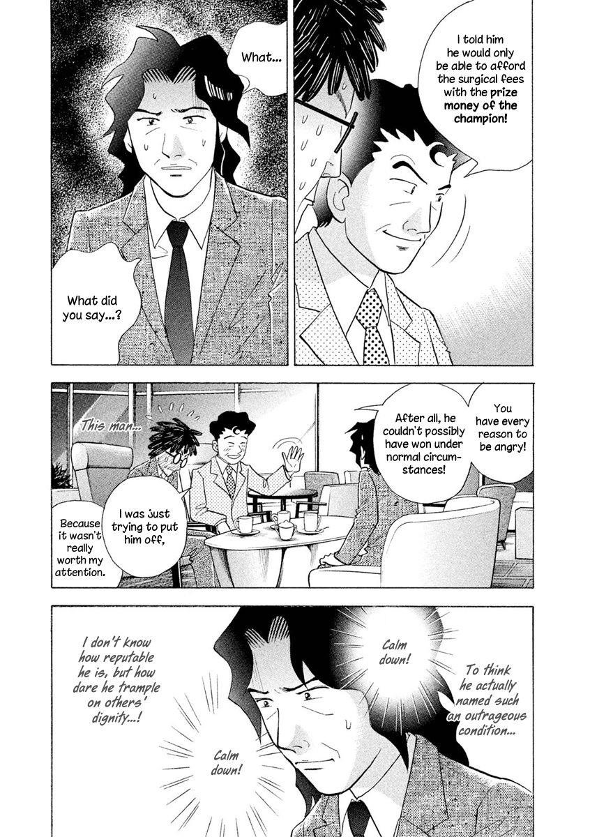 Piano no Mori Chapter 236 - Page 22