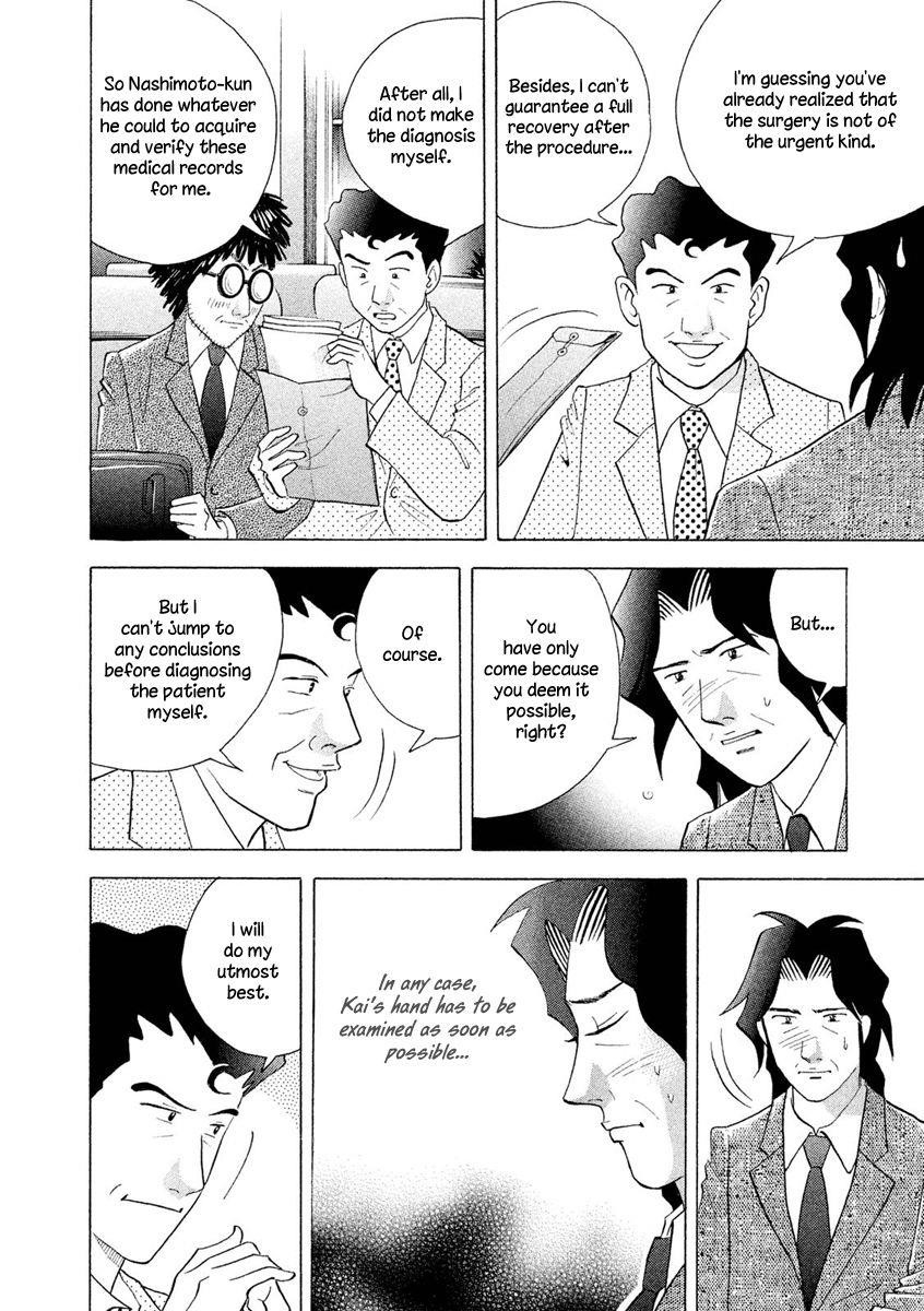 Piano no Mori Chapter 236 - Page 23